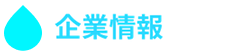 Business Icon Hover