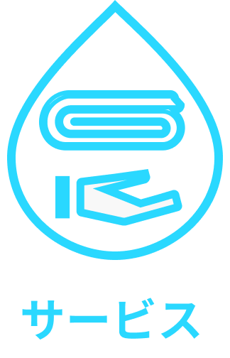 Service Hover